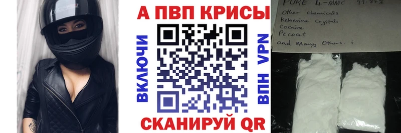Alpha PVP СК  Купить  Невьянск 