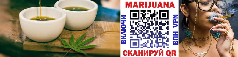 Еда ТГК марихуана Невьянск