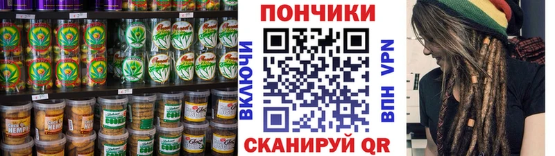 Canna-Cookies конопля  Купить закладки  Невьянск 