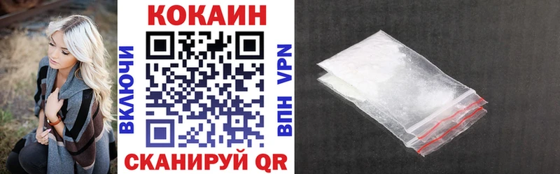 Кокаин Fish Scale  Купить закладки  Невьянск 