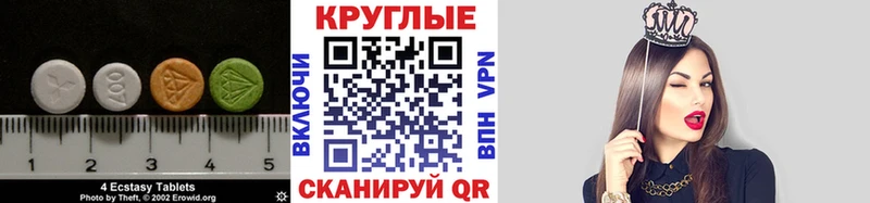 Купить где  Невьянск  ЭКСТАЗИ TESLA 