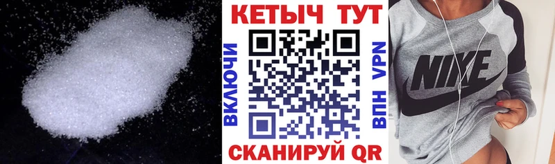 Купить  Невьянск  Кетамин VHQ 