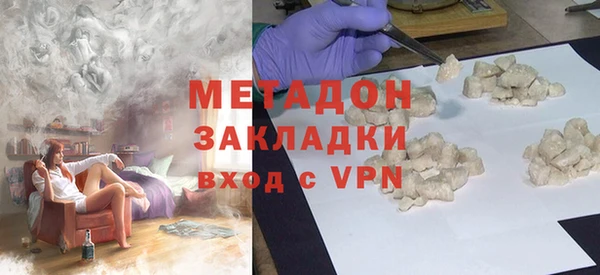 синтетический гашиш Каменка