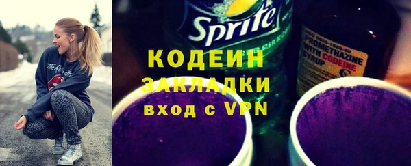 MDMA Каменногорск