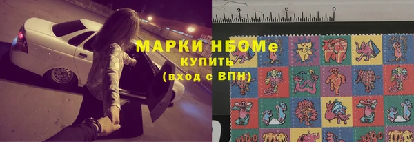 MDMA Каменногорск