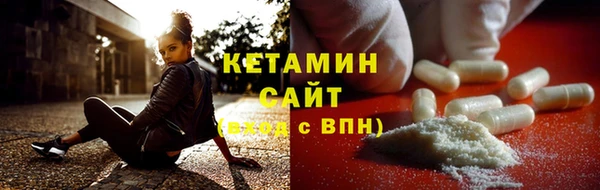 синтетический гашиш Каменка