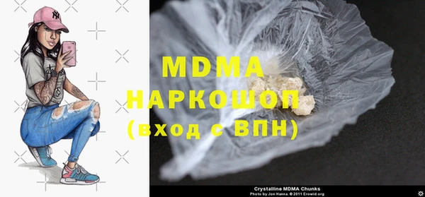 MDMA Каменногорск