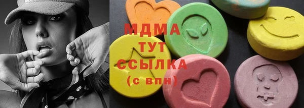 кокаин премиум Каменск-Шахтинский