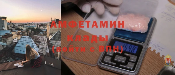 синтетический гашиш Каменка