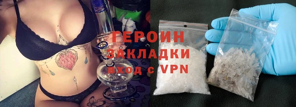 MDMA Каменногорск