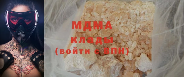 MDMA Каменногорск