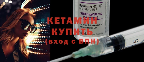 синтетический гашиш Каменка