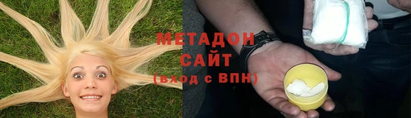 кокаин премиум Каменск-Шахтинский