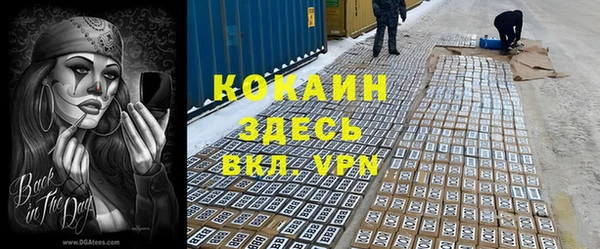MDMA Premium VHQ Карпинск