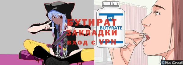 синтетический гашиш Каменка