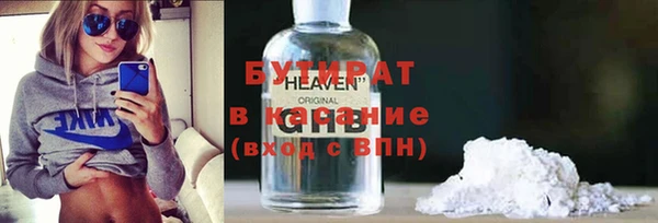 MDMA Каменногорск