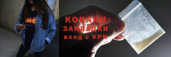 синтетический гашиш Каменка