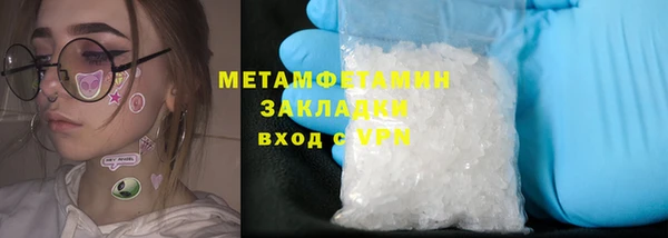 синтетический гашиш Каменка