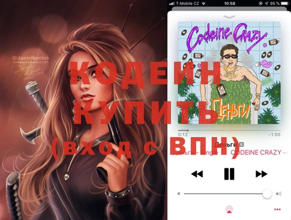 кокаин премиум Каменск-Шахтинский
