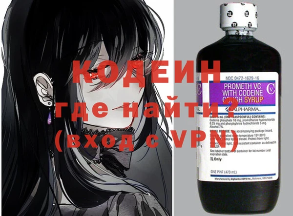 MDMA Premium VHQ Карпинск