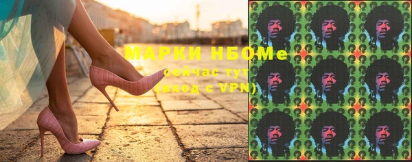 MDMA Каменногорск
