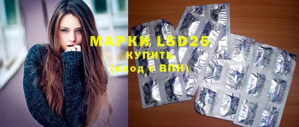 MDMA Каменногорск