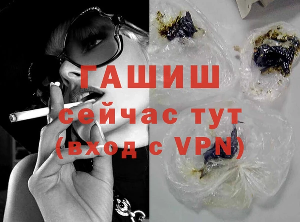 синтетический гашиш Каменка
