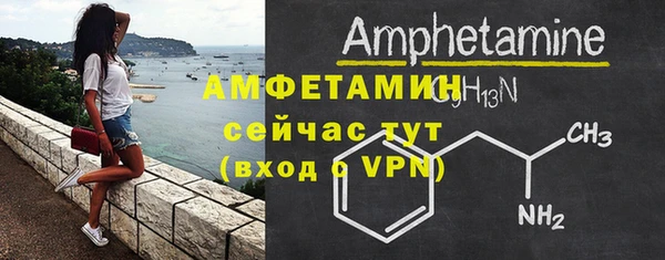 синтетический гашиш Каменка