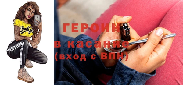 синтетический гашиш Каменка