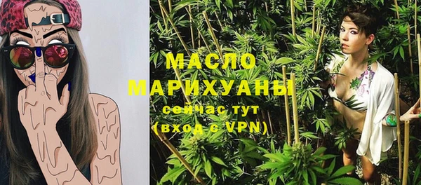 MDMA Каменногорск