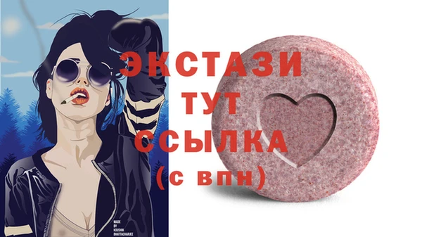 синтетический гашиш Каменка