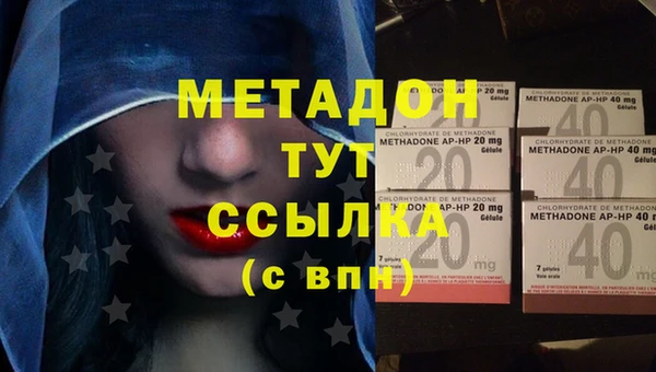 MDMA Каменногорск