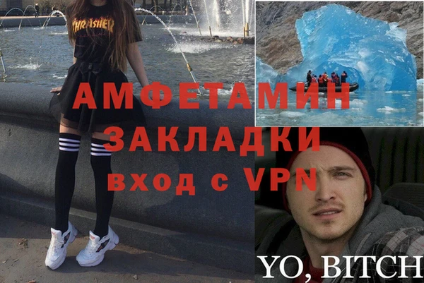 синтетический гашиш Каменка