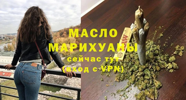 мефедрон VHQ Касимов