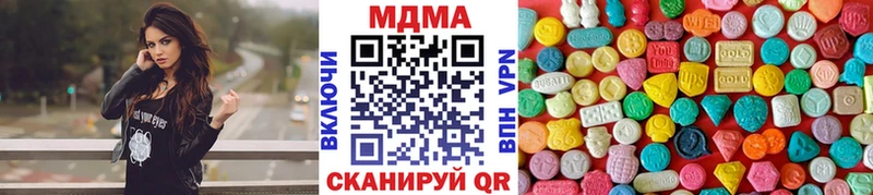 Купить закладки  Невьянск  МДМА crystal 