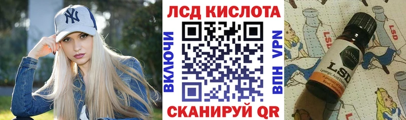 Купить закладки  Невьянск  Наркотические марки 1,5мг 