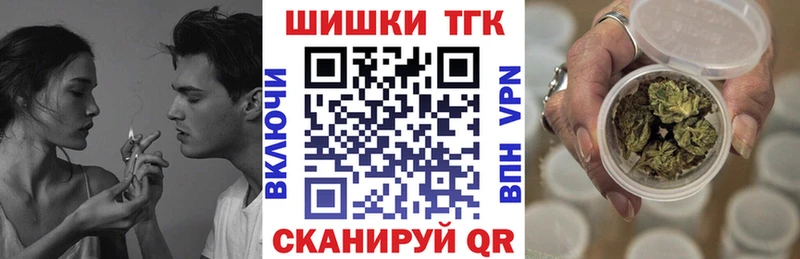 Марихуана THC 21%  Купить где  Невьянск 